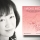 Naoko Ikeda • The Graded Collection